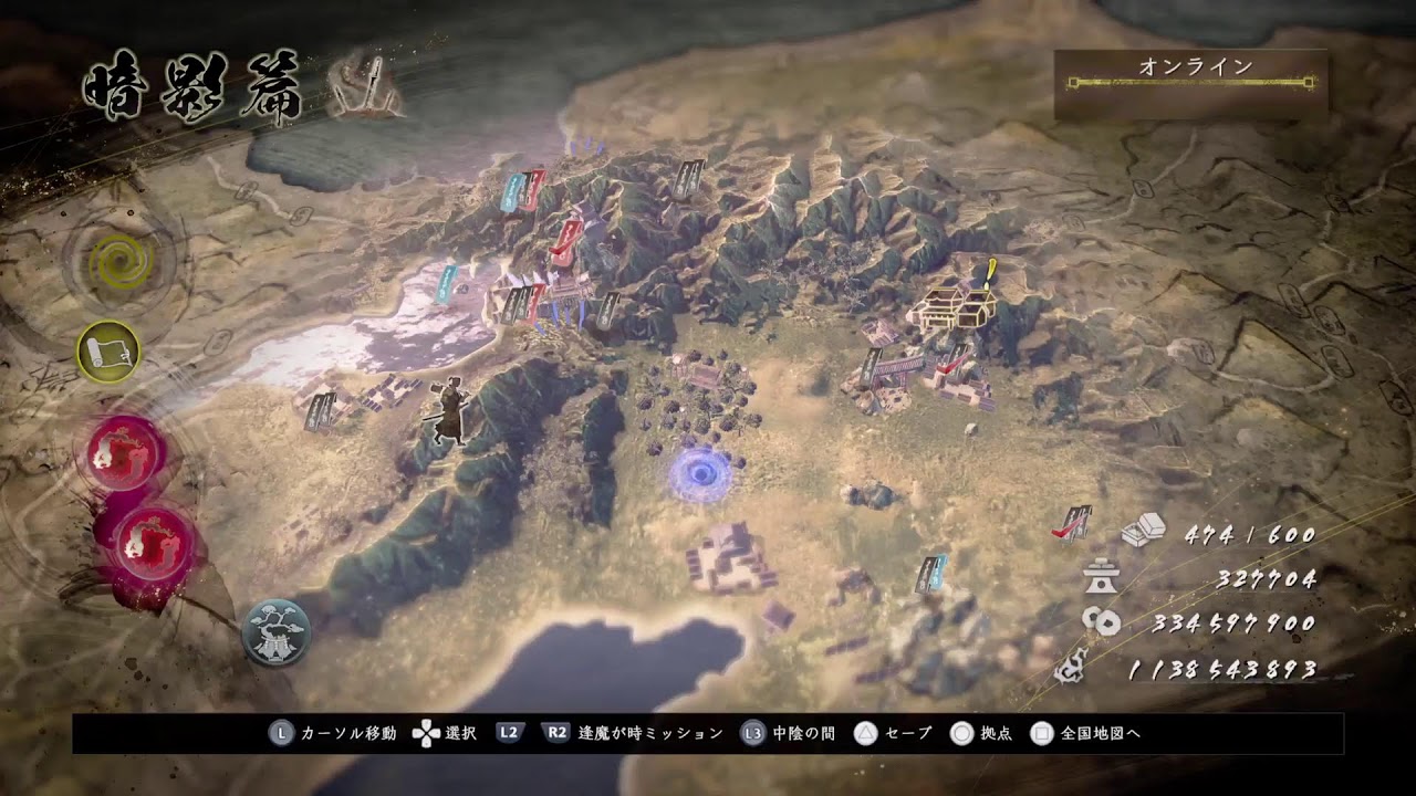 PS仁王2雑談配信、このデータをメインにする、マルチ参加型、主は下手なのでご了承ください