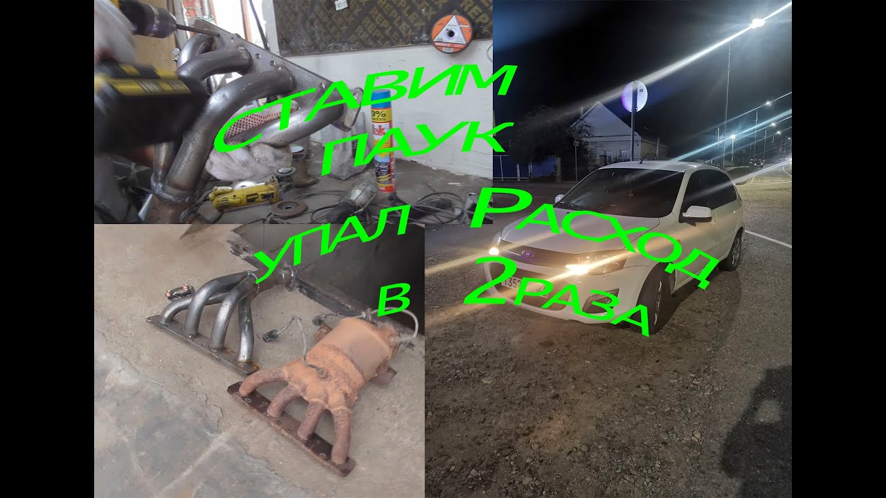 удаление Катализатора Калина - YouTube