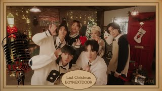 Last Christmas - Boynextdoor (보이넥스트도어) Cover Wham! Karaoke Lyrics