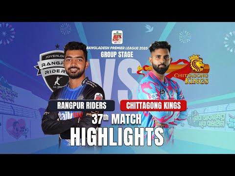 Chittagong Kings Takes on Rangpur Riders in EPIC BPL 2025 37th Match Highlights