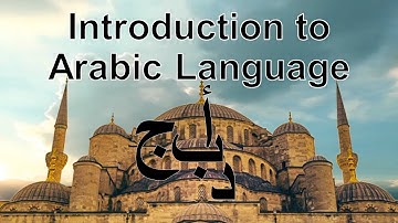 1- Introduction to Arabic - Free Course - Part 1 - Where is Arabic Spoken?