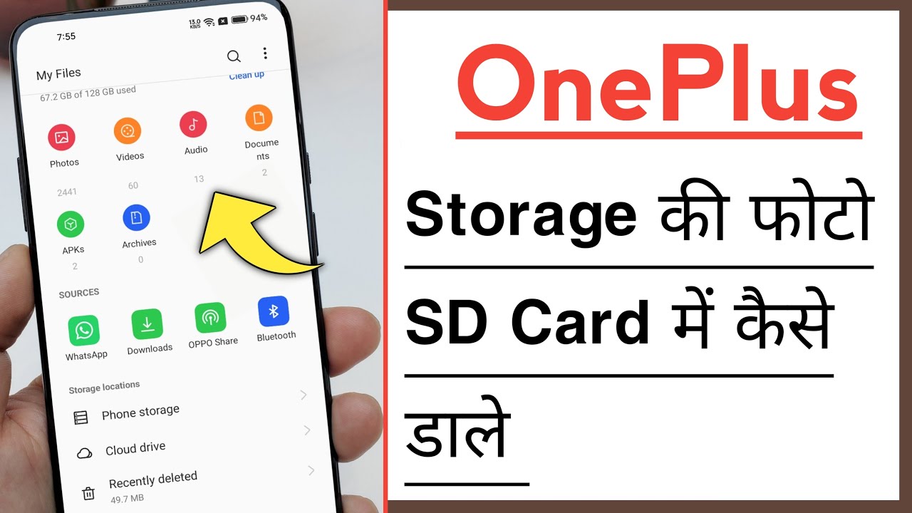 OnePlus Phone How To Transfer Photos In SD Card Memory Card YouTube