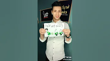 انا اللى عامل النوش حجازى توينز 