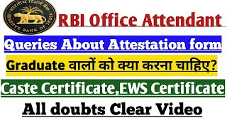 RBI Office Attendant Exam Queries About Attestation form,Caste Certificate, Bio Data form all doubts