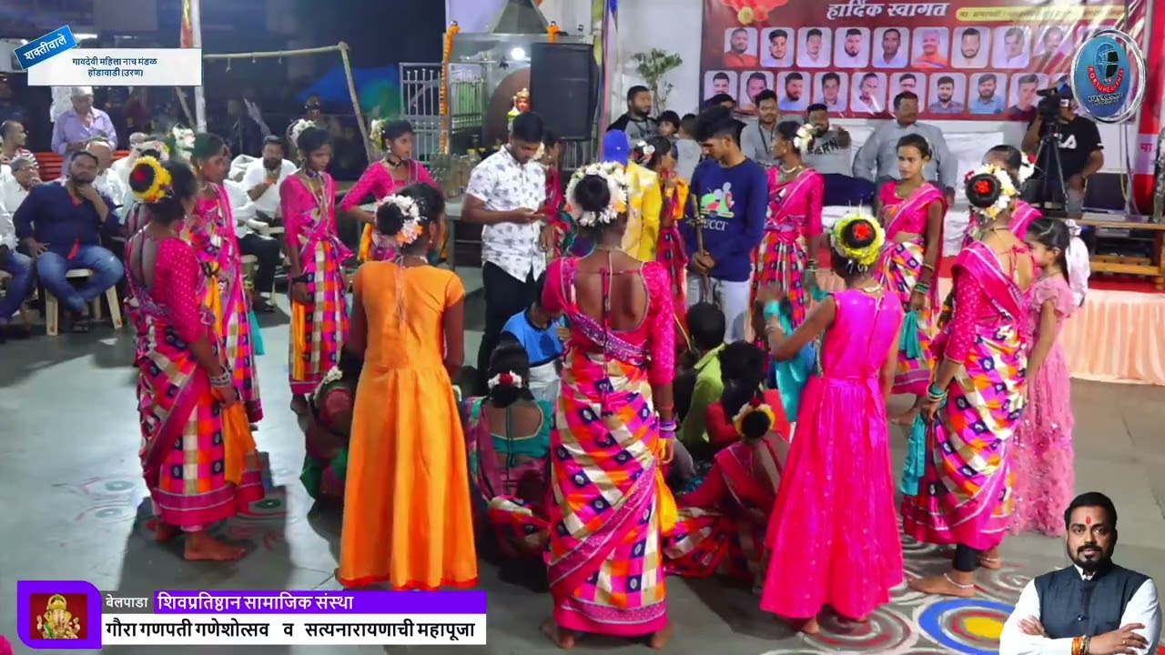 शक्तीवाले |तिसरी बारी| गावदेवी महिला नाच मंडळ - होंडावाडी (उरण)  | गौरा गणपती गणेशोत्सव बेलपाडा 2022