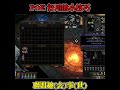 【POE】你不知道的小技巧EP9 你還能更快! #shorts #pathofexile #curry
