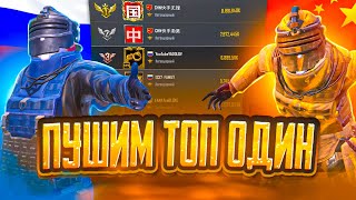 ПУШИМ ТОП 1 МИРА С YADOLOV 💥 СТРИМ МЕТРО РОЯЛЬ 💥 METRO ROYALE 3.0💥 PUBG MOBILE