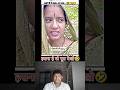 Devar ❌ Bhabhi ✅ funny reels #funny #funnyvideos #reaction #viralvideo #trendingshorts