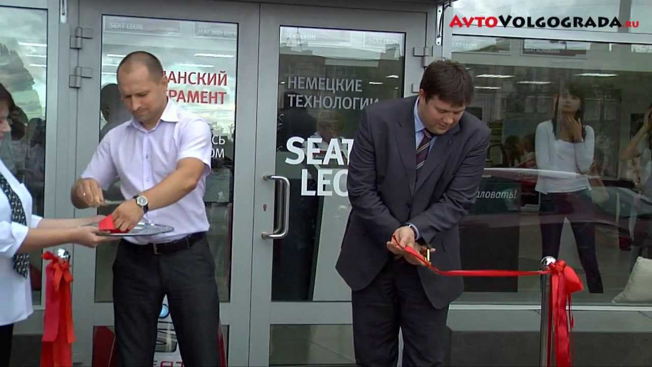 Авто юг волгоград