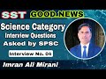 SST Science Interview Questions 04  Asked by SPSC | Imran Ali Mirani