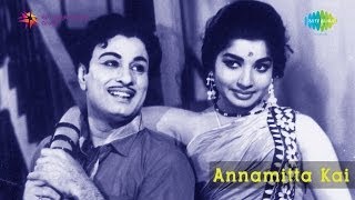 Annamitta Kai | 16 Vayathinile song