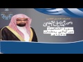 سورة العنكبوت للشيخ ناصر القطامي رمضان1437هـ