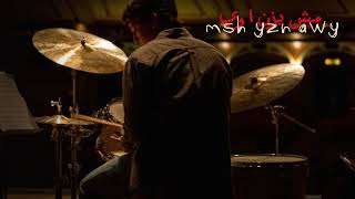 Yzn-Msh Yzn Awy يزن-مش يزن اوي Official Audio