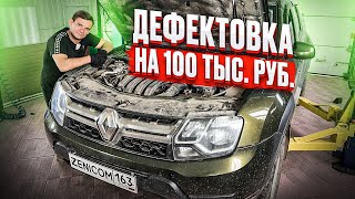 видео: #буднисервиса |ЗАСНЯЛИ НА КАМЕРУ КАК РАБОТАЮТ РАЗБИТЫЕ САЙЛЕНТБЛОКИ - НИКТО НЕ ОЖИДАЛ ТАКОГО ОСМОТРА картинка: #буднисервиса |ЗАСНЯЛИ НА КАМЕРУ КАК РАБОТАЮТ РАЗБИТЫЕ САЙЛЕНТБЛОКИ - НИКТО НЕ ОЖИДАЛ ТАКОГО ОСМОТРА