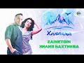 ZAINETDIN feat. Зилия Бахтиева - Халкыма. ПЕСНЯ О РОДИНЕ / Башкирская музыка / БАШҠОРТ ЙЫРҘАР!