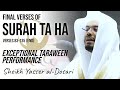 Final verses of surah ta ha  energetic performance  sheikh yasser aldosari  