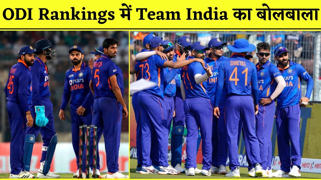 India Team Ranking Team India ODI Rankings में बन सकती है No. 1, जानिए क्या है समीकरण ...