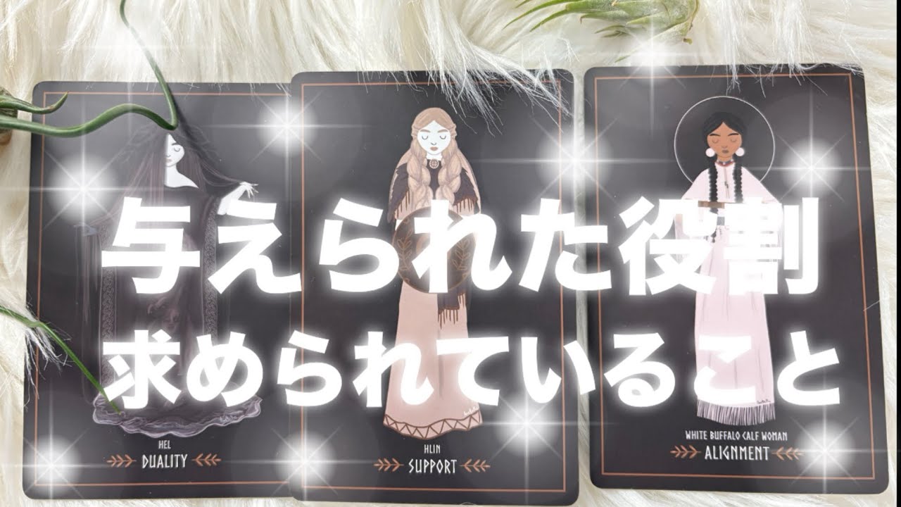 【あなたの魂の特性、そして…使命🥺🥺🥺】 土星のダチがいいヤツすぎた‼️あなたのミッションとこれからも、凄すぎた‼️元気になるメッセージをお届けします✨✨✨