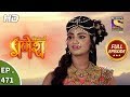 Vighnaharta Ganesh - Ep 471 - Full Episode - 11th June, 2019