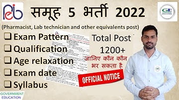 MP PEB Group 5 vacancy 2022 || notification Out || qualification, age, exam date, syllabus #group5
