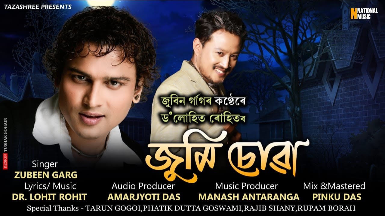 JUMI SUWA Official Release   Zubeen Garg  Lohit Rohit  Amarjyoti Das  New Assamese Modern Song