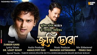 JUMI SUWA (Official Release) - Zubeen Garg | Lohit Rohit | Amarjyoti Das | New Assamese Modern Song Thumb