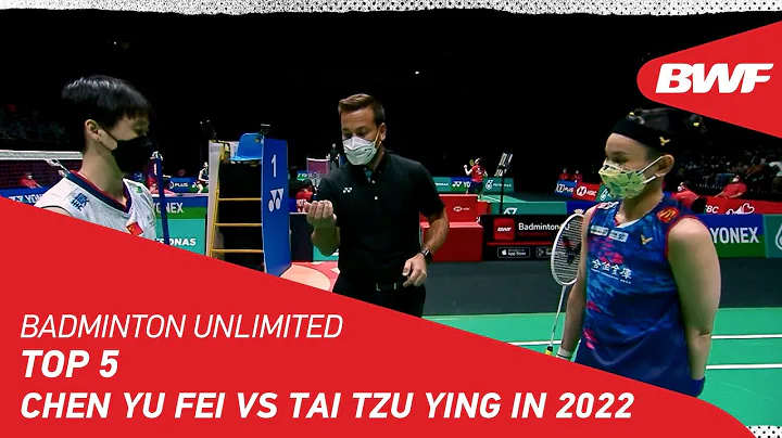 Badminton Unlimited | Top 5: Chen Yu Fei vs Tai Tzu Ying In 2022 | BWF 2022 - DayDayNews