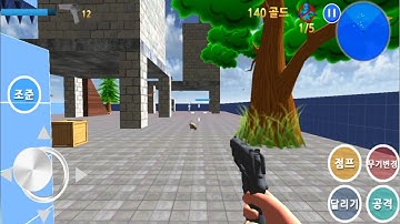 Finding Blue | Gameplay Walkthrough | Level 4 | Stage 1