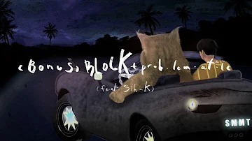 SMMT - (Bonus) BLOCK + prob·lem·at·ic (Feat. 식케이 (Sik-K)) (Official Audio)