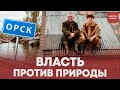 Строительство дамб в РФ: власть и наводнение