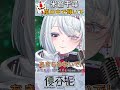 【歌回精華】米倉千尋 - 嵐の中で輝いて｜優芬妮 Euphony #shorts #vtuber