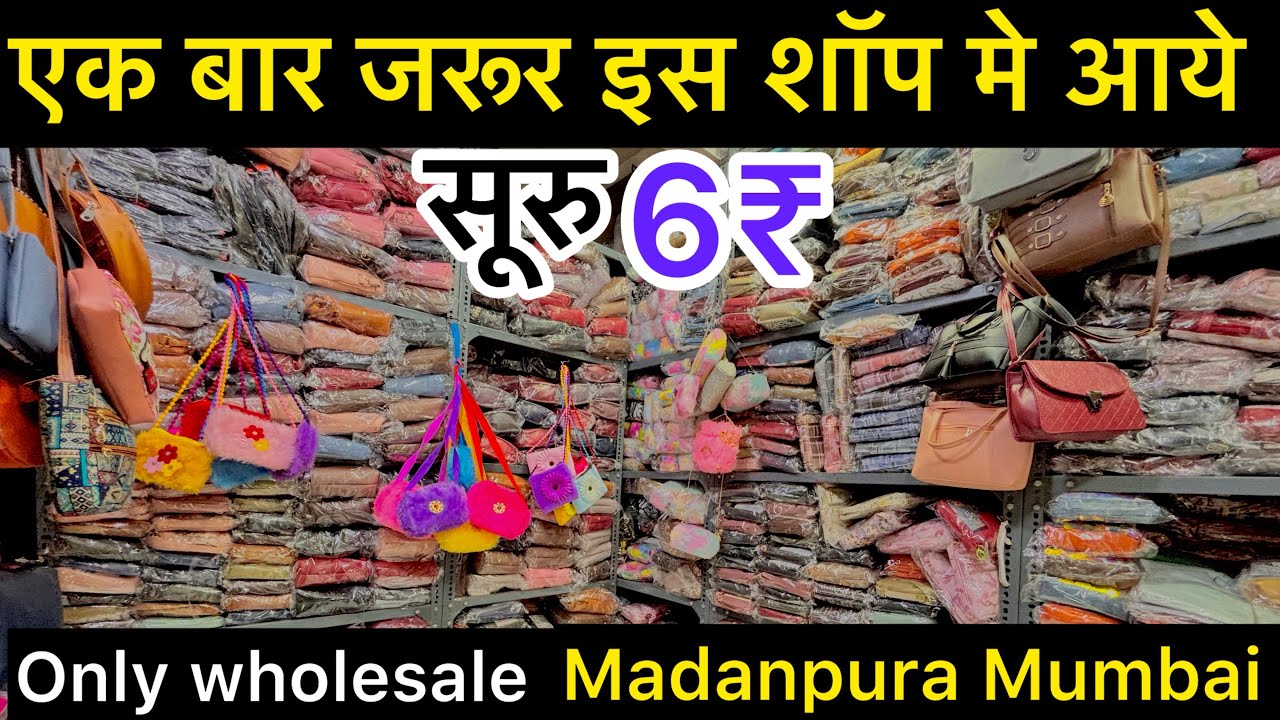 Agar aap businessman banna chahte hai to sirf 3000₹ se सुरु करे 