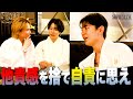 「他責ではなく全て自責」P2拡大移転の裏で新たな問題浮上。
