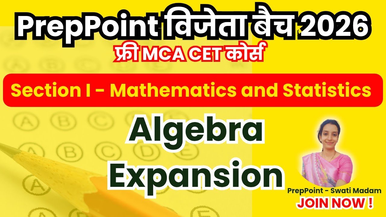 Algebra Expansion Tricks for MAH MCA CET 2026 | Section 1: Maths & Stats | FREE Course