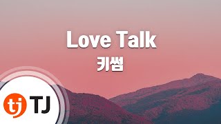 Download lagu TJ노래방 반키올림 Love Talk 키썸 Feat 화사 마마무 Kisum TJ Karaoke TJ노래방 반키올림 Love Talk 키썸 Feat 화사 마마무 Kisum TJ Karaoke