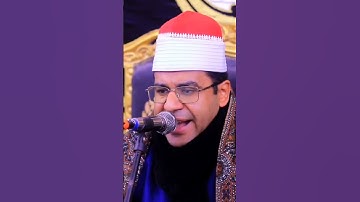 "الصفوة المختارة تلاوة خاشعة بصوت الجبل د. أحمد محمود أبوالوفاالصعيدي #القران_الكريم #المنشاوي