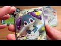 【ポケカ開封】息子に色違いリザードンをプレゼントしたい