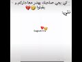كي ماتأمنيش
