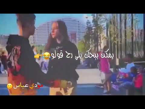 حالات واتس تركني حبيبي شوي تعبانه