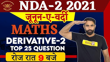 NDA 2 2021 Preparation | Maths Classes | Derivative Tricks | Top 25 Questions | By Ajay Beniwal Sir