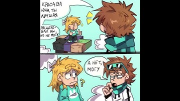 Мини-комикс по Майнкрафту (почему у Ло голос ребёнка? :_0) | Юни,Лололошка и ФиксПлей • Озвучка