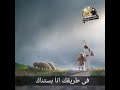 ترنيمه فرحان بيك وانا ماشي معاك