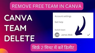 How To Delete Canva Team | How To Remove Canva Team | Canva Team Delete | #canva #canvatutorial