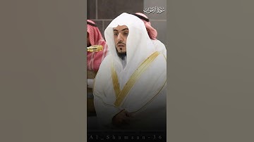 ما تيسر من سورة الأحزاب | لفضيلة الشيخ د.#الوليد_الشمسان من #المسجد_الحرام