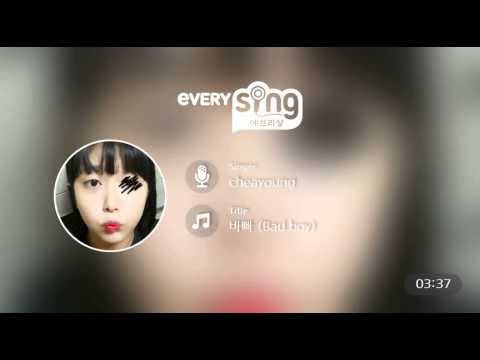 [everysing] 바빠 (Bad boy)