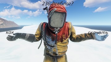 Как скачать 236 devblog/Как скачать GeniusRust