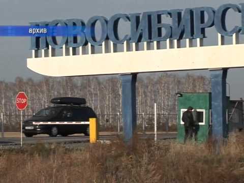 Сибирское таможенное управление