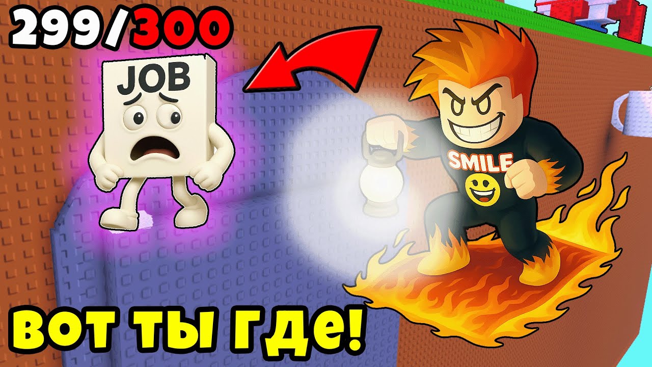 А ты Знал Где Прячутся Эти Брейнроты в Find the Brainrot Roblox