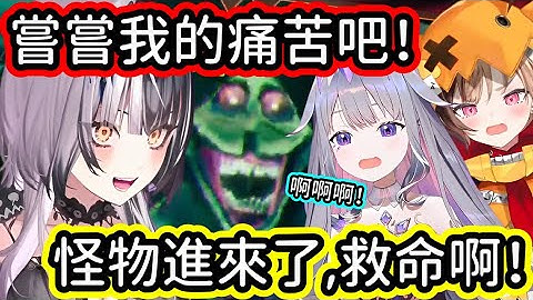 爲什麽 Shiori 會是 Advent 隊長的原因！ 【Shiori】【Bijou】【Biboo】【Fuwawa】【Mococo】【Gigi】【Cecilia】【hololive中文字幕】