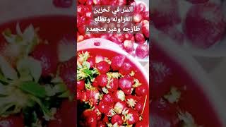 اول حلقات تفريزات رمضان 2022